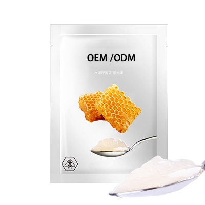 江门市_广州源头OEM加工贴牌 补水保湿面膜OEM