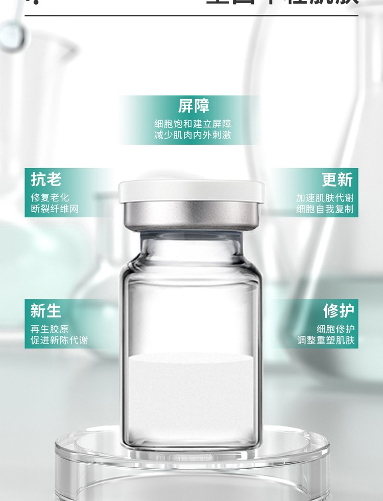 江门市_Ⅲ型胶原蛋白OEM 轻yi美 激活胶原蛋白再生