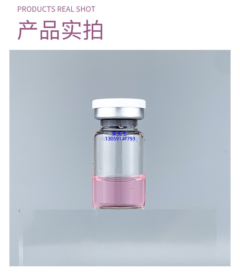 江门市_水光补水保湿玻色因紧致原液安瓶提拉抗衰老补水面部水光导入精华液美容院套盒