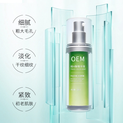 江门市_抗初老精华液OEM