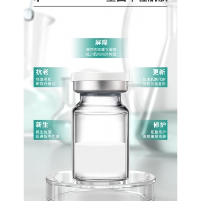 江门市_Ⅲ型胶原蛋白OEM 轻yi美 激活胶原蛋白再生