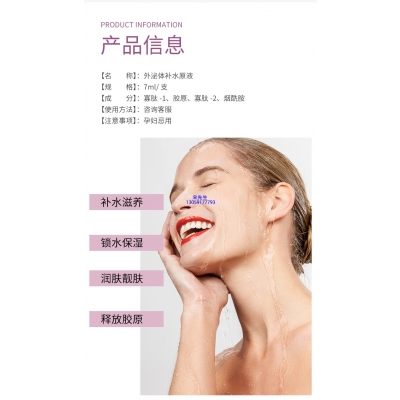 江门市_仪器导入式_水光动能素