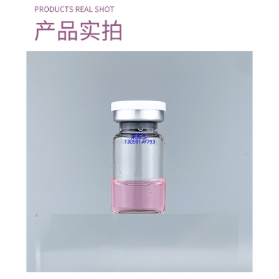 江门市_谷胱甘肽+传明酸外泌体精华_水光动能素