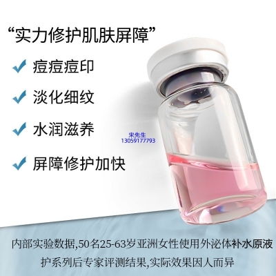 江门市_水光动能素