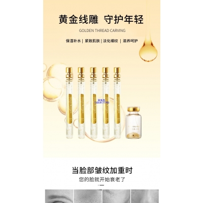 江门市_黄金线雕OEM代加工