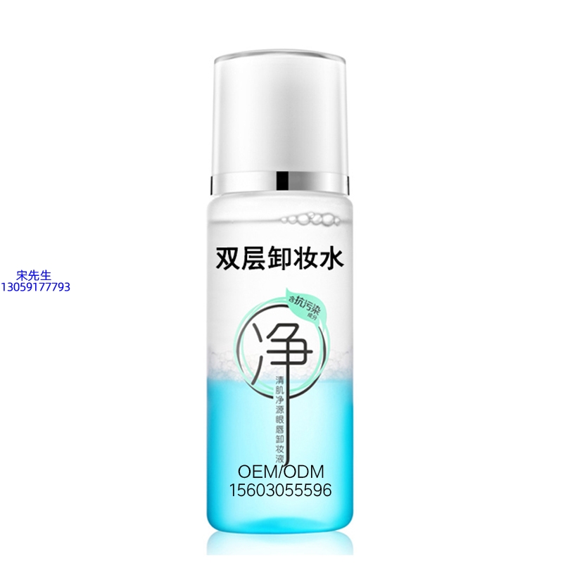 江门市_卸妆水 双层卸妆水 深沉清洁彩妆无残留双层水油卸妆水