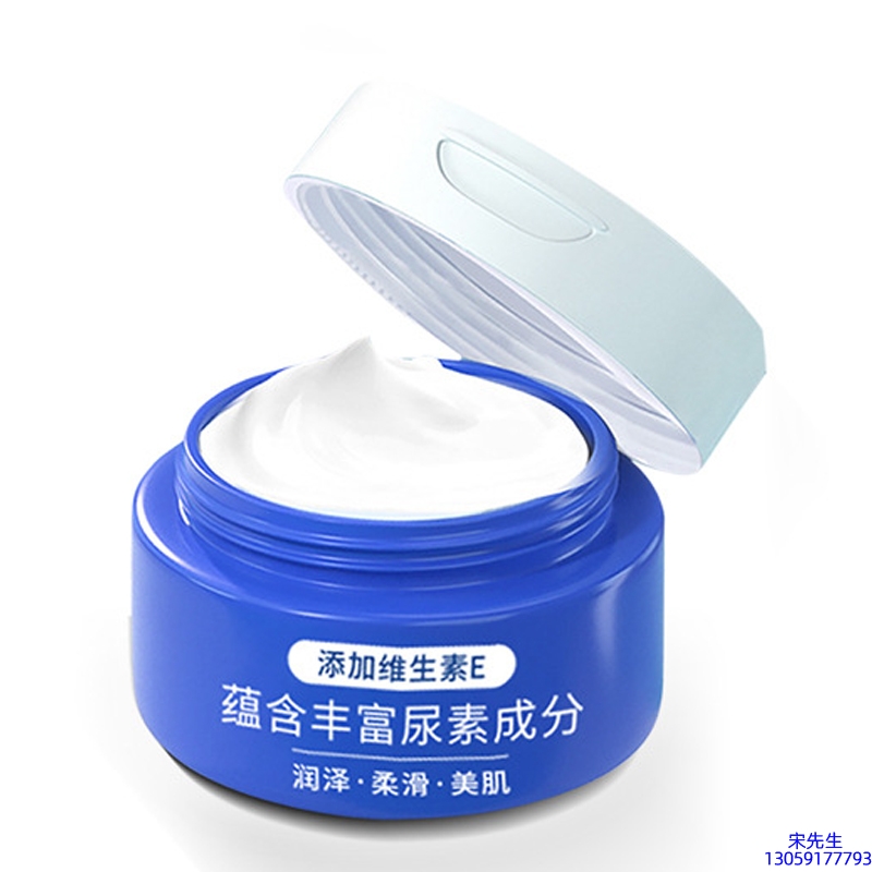 江门市_维E尿素霜 面部身体尿素精华霜 透明质酸维E凡士林尿素霜