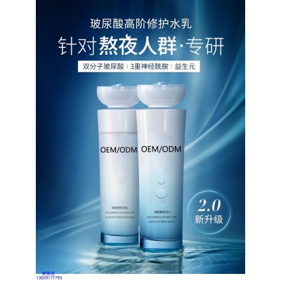 江门市_玻尿酸水乳套装