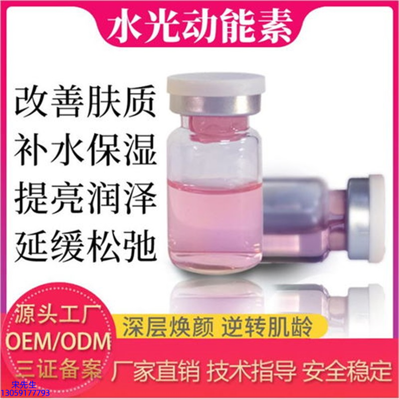 江门市_水光的玻尿酸有什么不同?