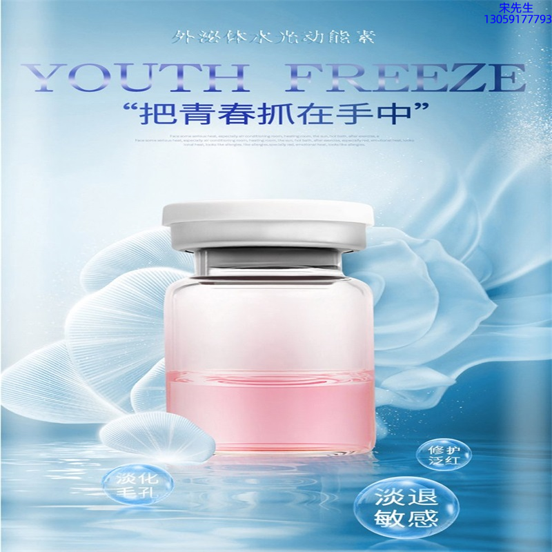 江门市_水光和有针区别