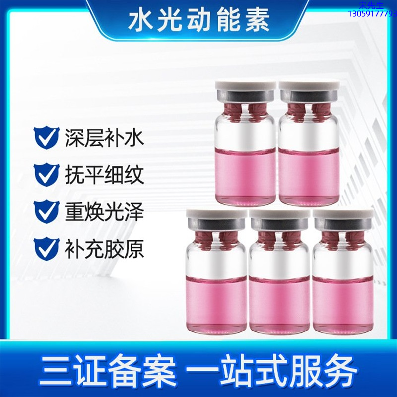 江门市_水光贴牌