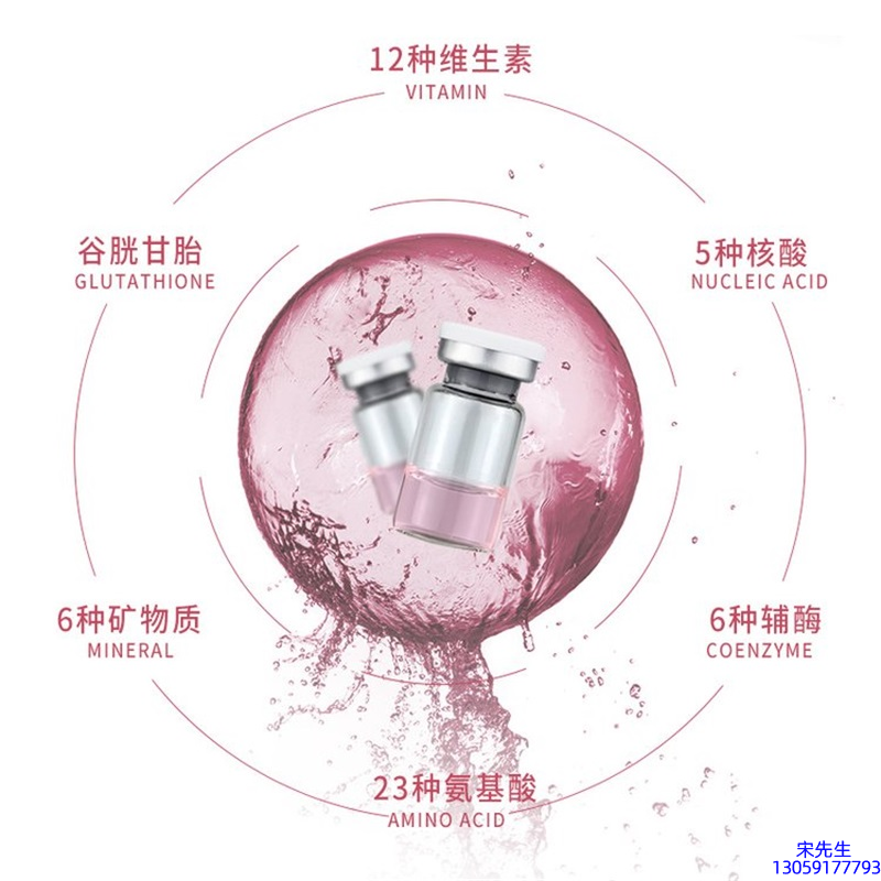 江门市_水光动能素+ 小棕瓶