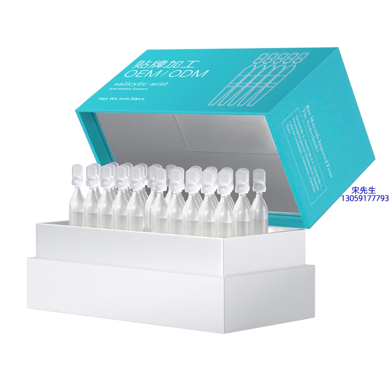 江门市_依克多因舒润次抛精华液（30支）