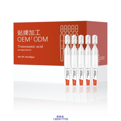 江门市_传明酸赋活亮泽次抛精华液